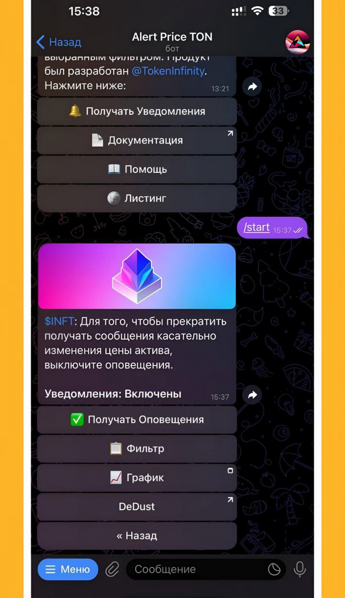 Alert Price TON App Image