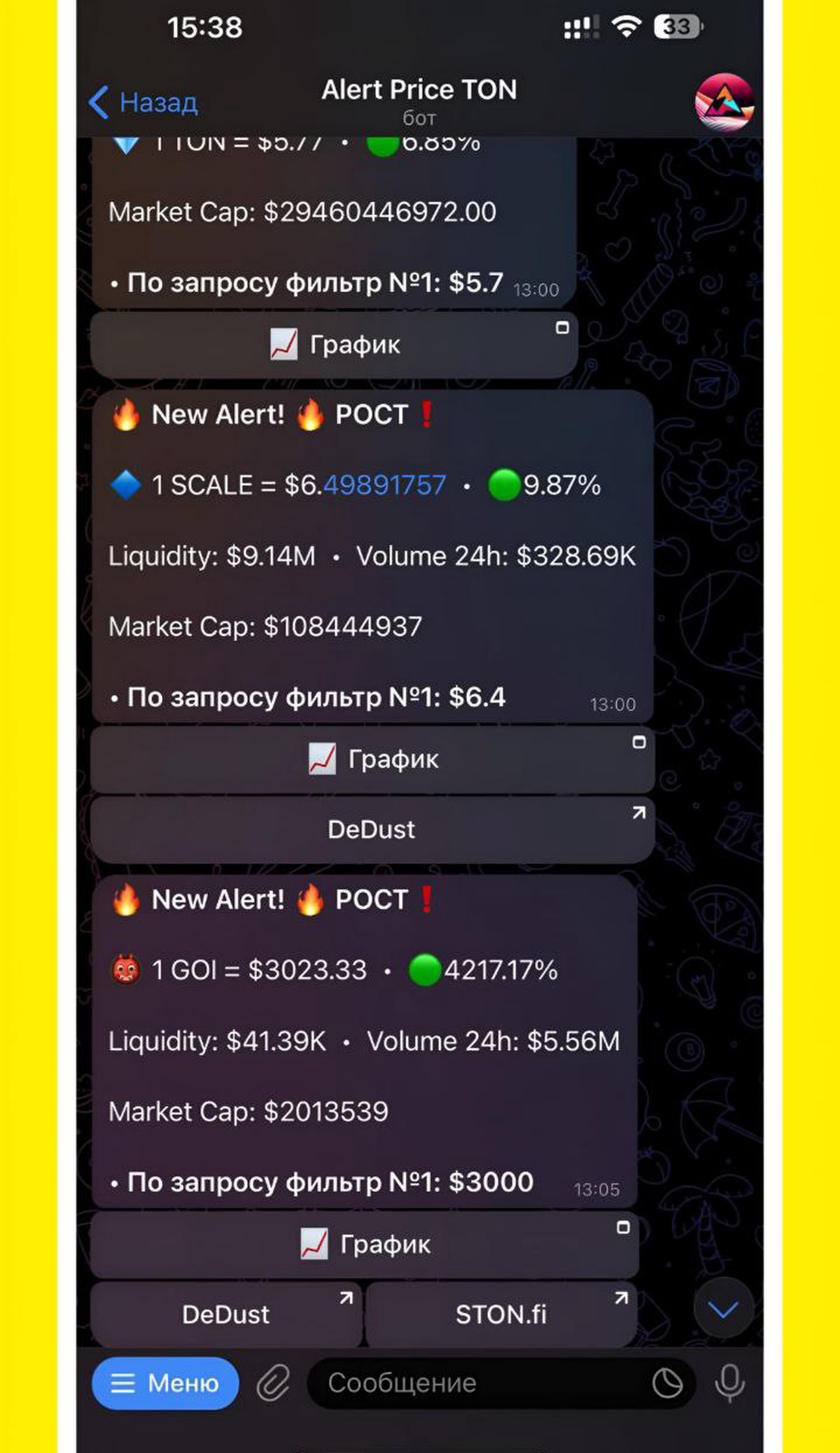 Alert Price TON App Image