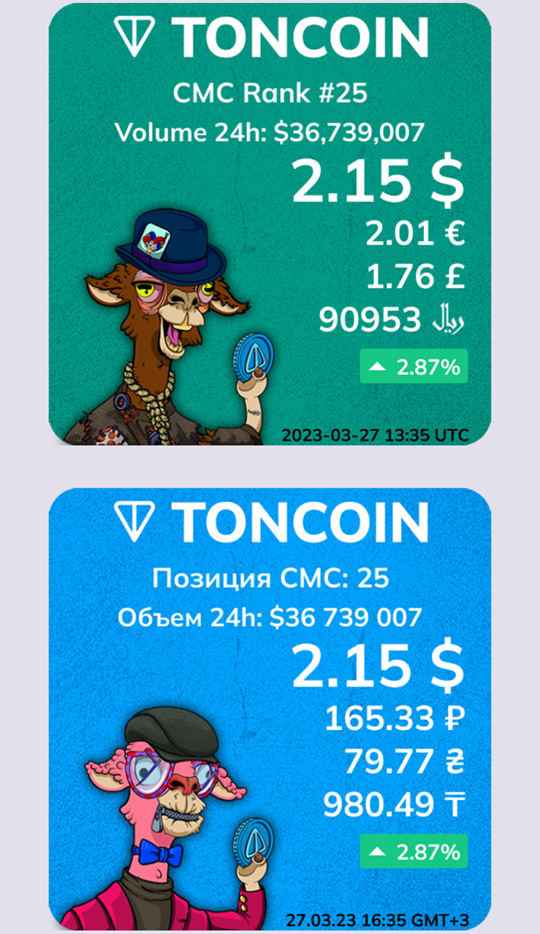 Crazy Llama Bot App Image