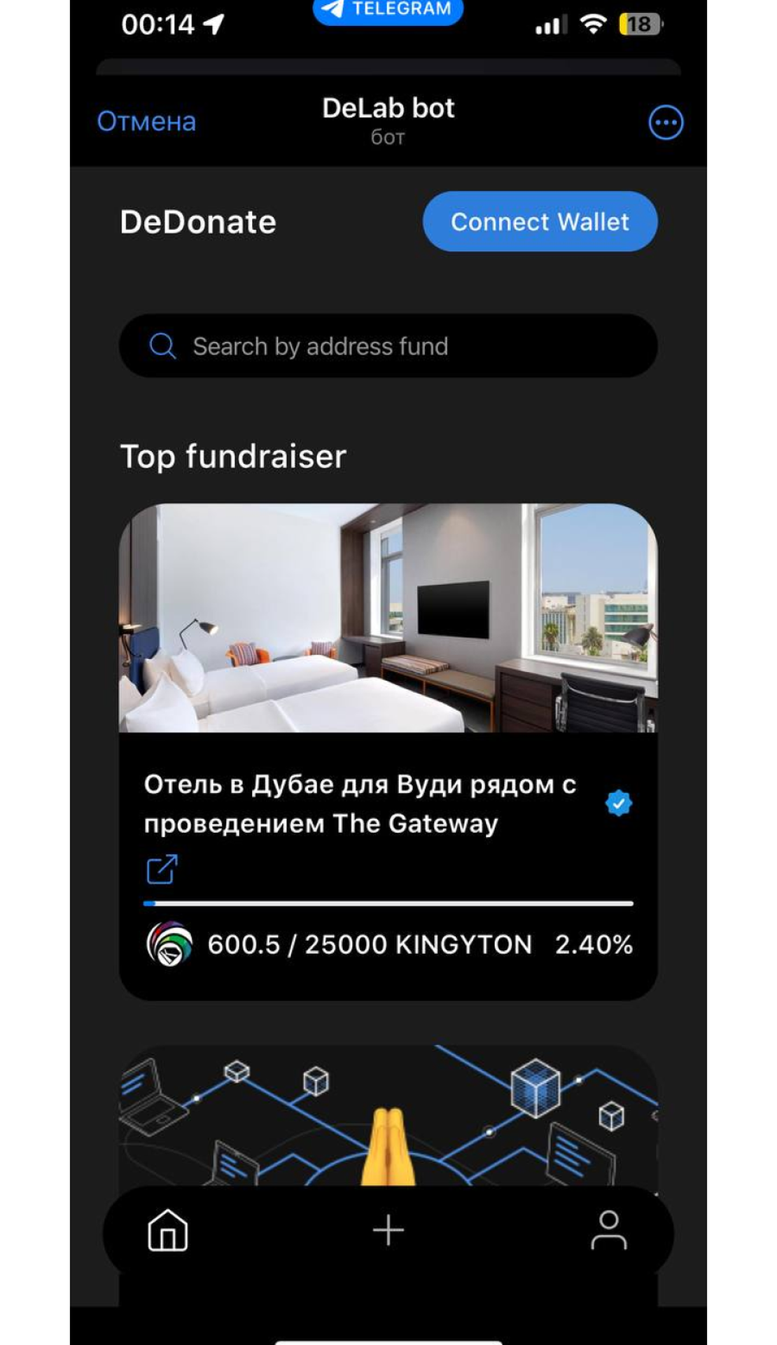 DeDonate App Image