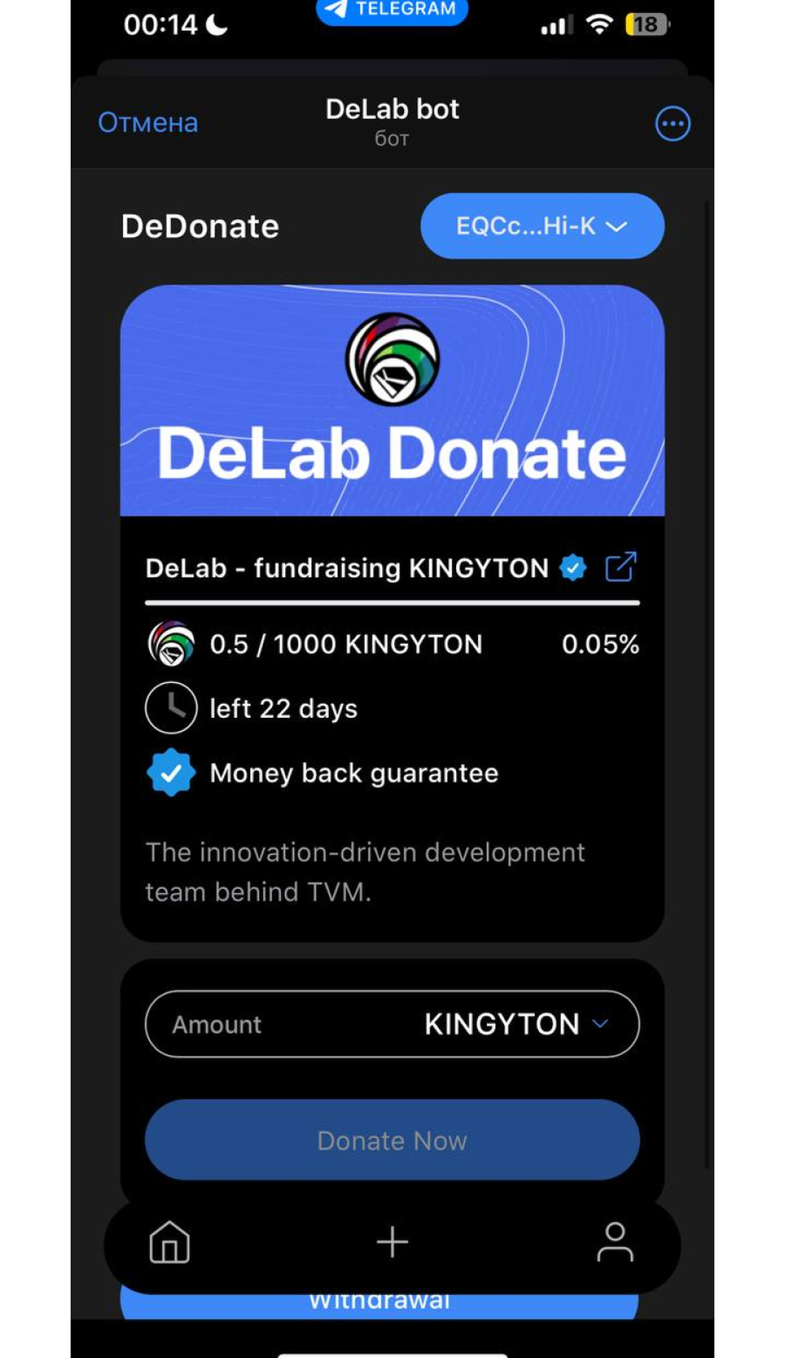 DeDonate App Image
