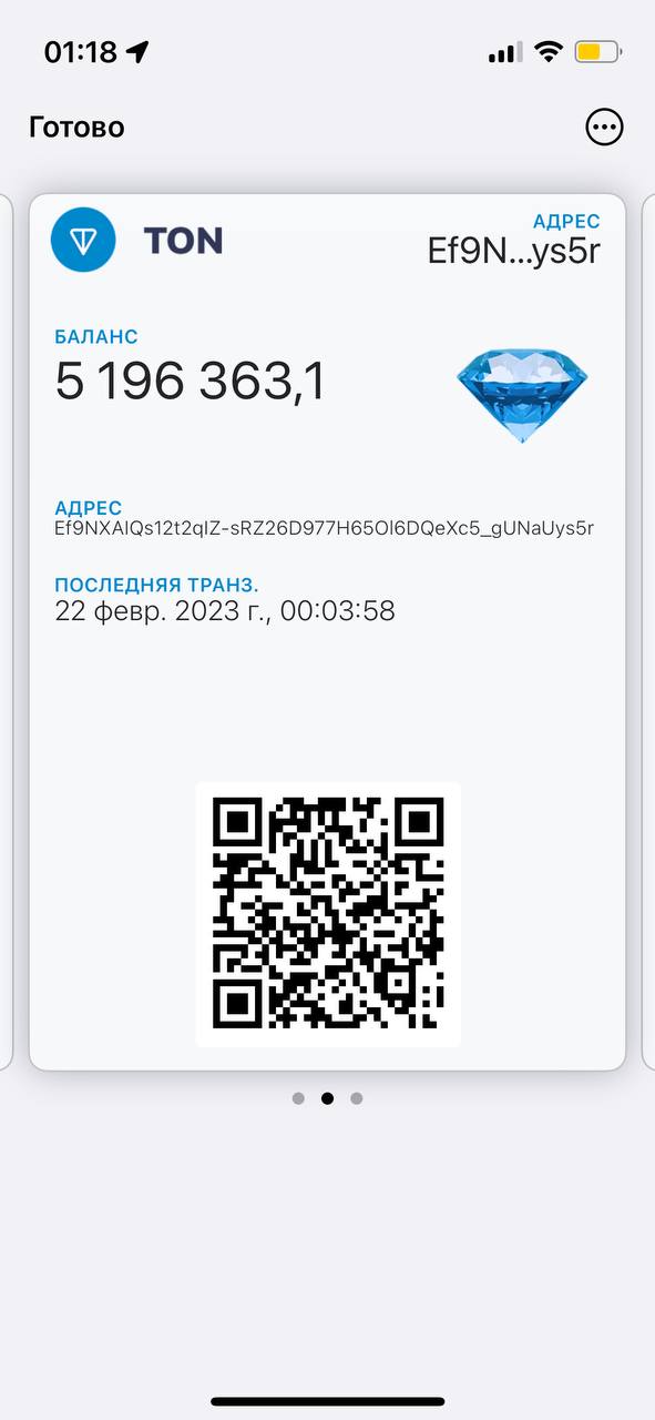 ECard bot App Image