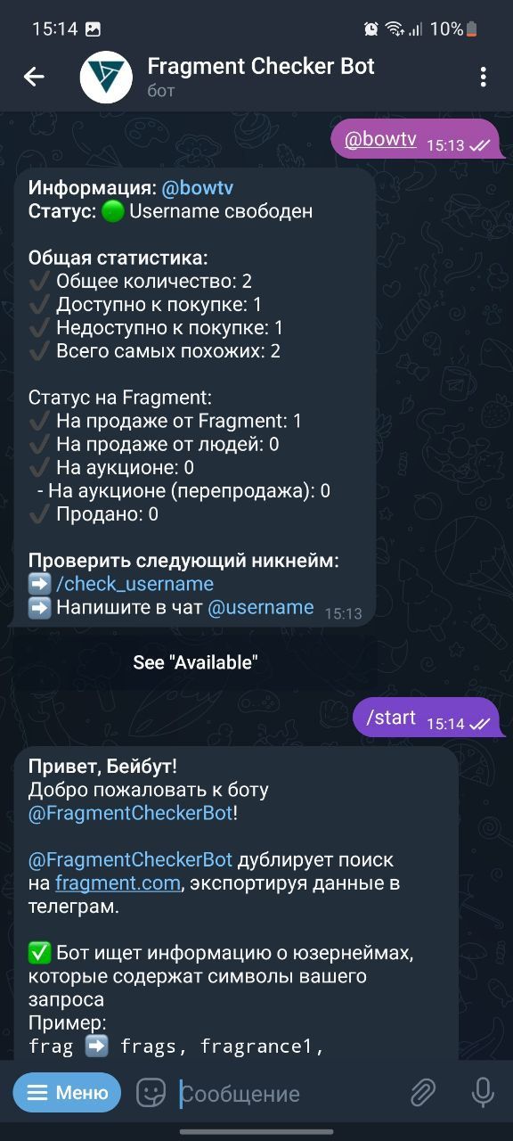 Fragment Checker Bot App Image