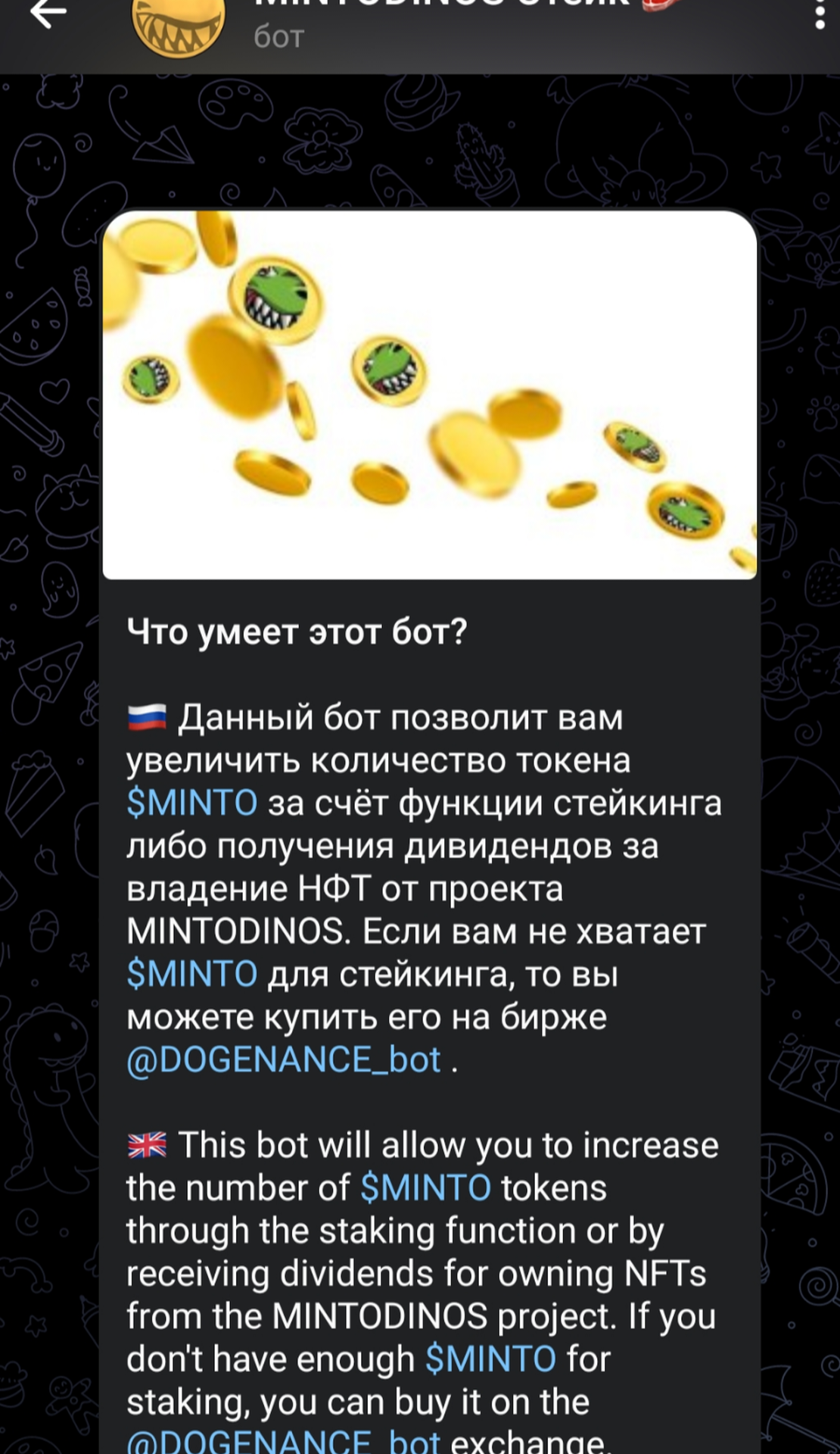 MINTODINOS Staking App Image