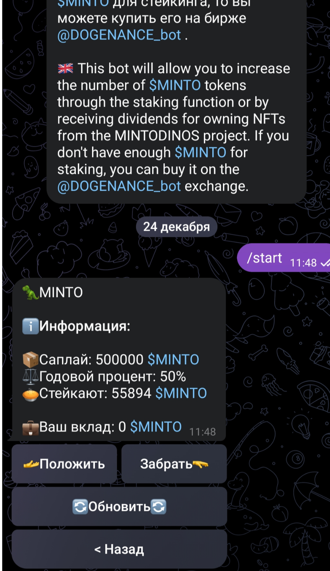 MINTODINOS Staking App Image