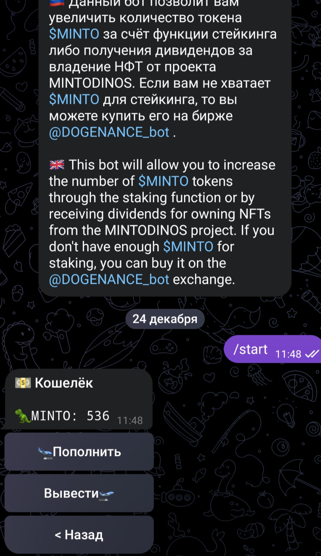 MINTODINOS Staking App Image