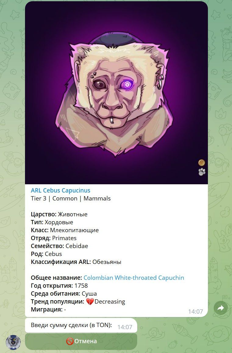 Monkeys's Guarantor App Image