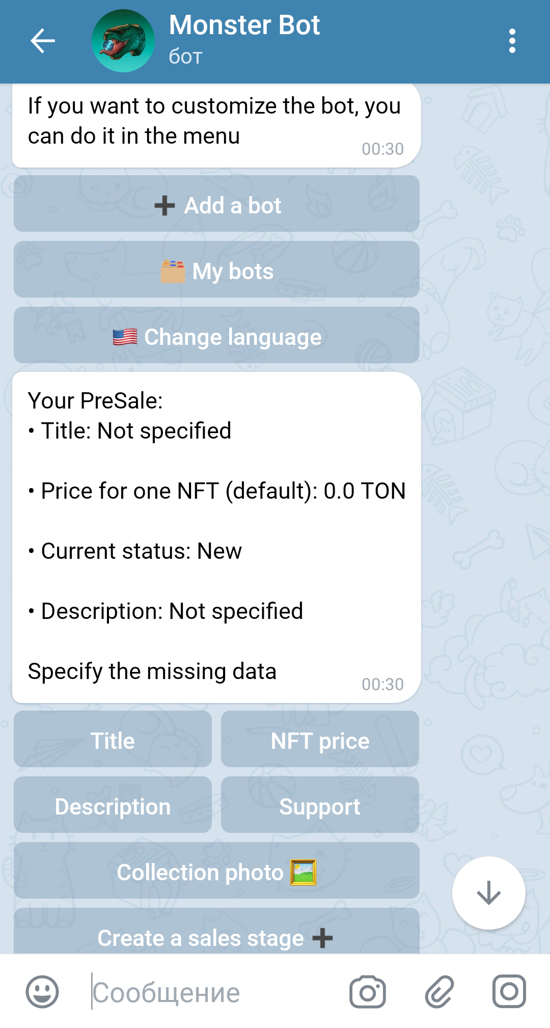 Monster Bot App Image