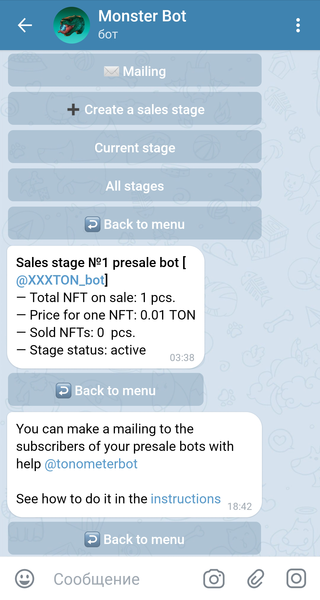 Monster Bot App Image