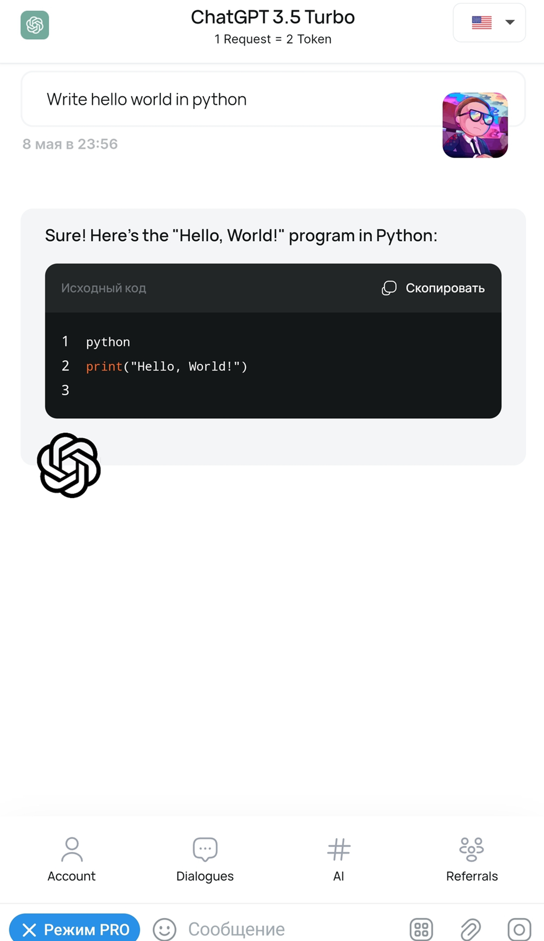 Neural Networks App Image