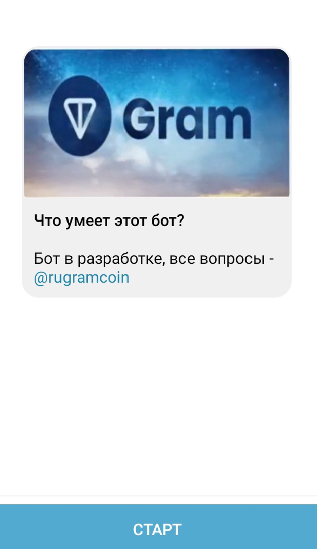 RuGramCoin Bot App Image