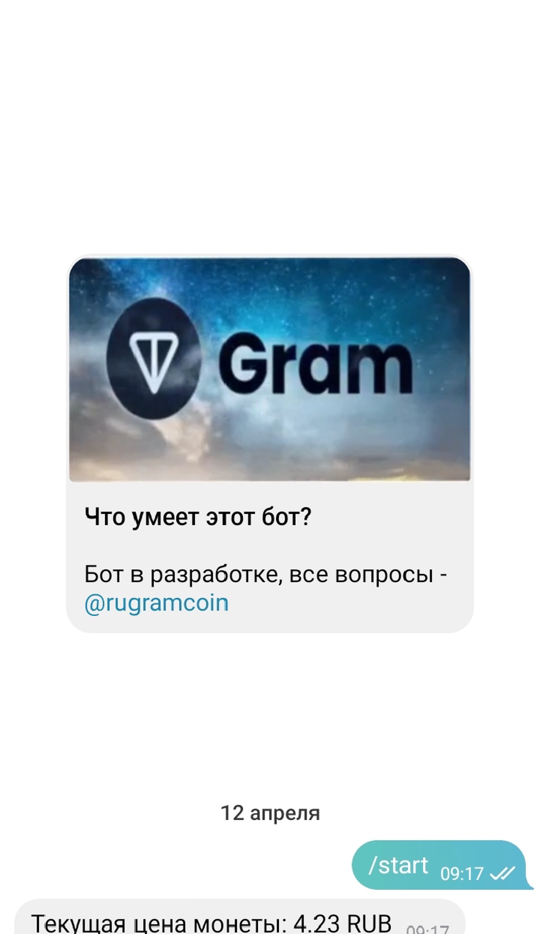 RuGramCoin Bot App Image