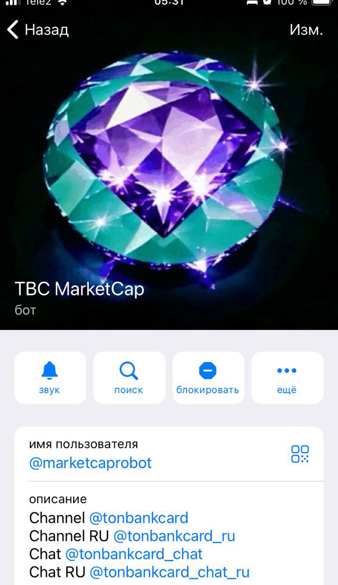 TBC - Client App Image
