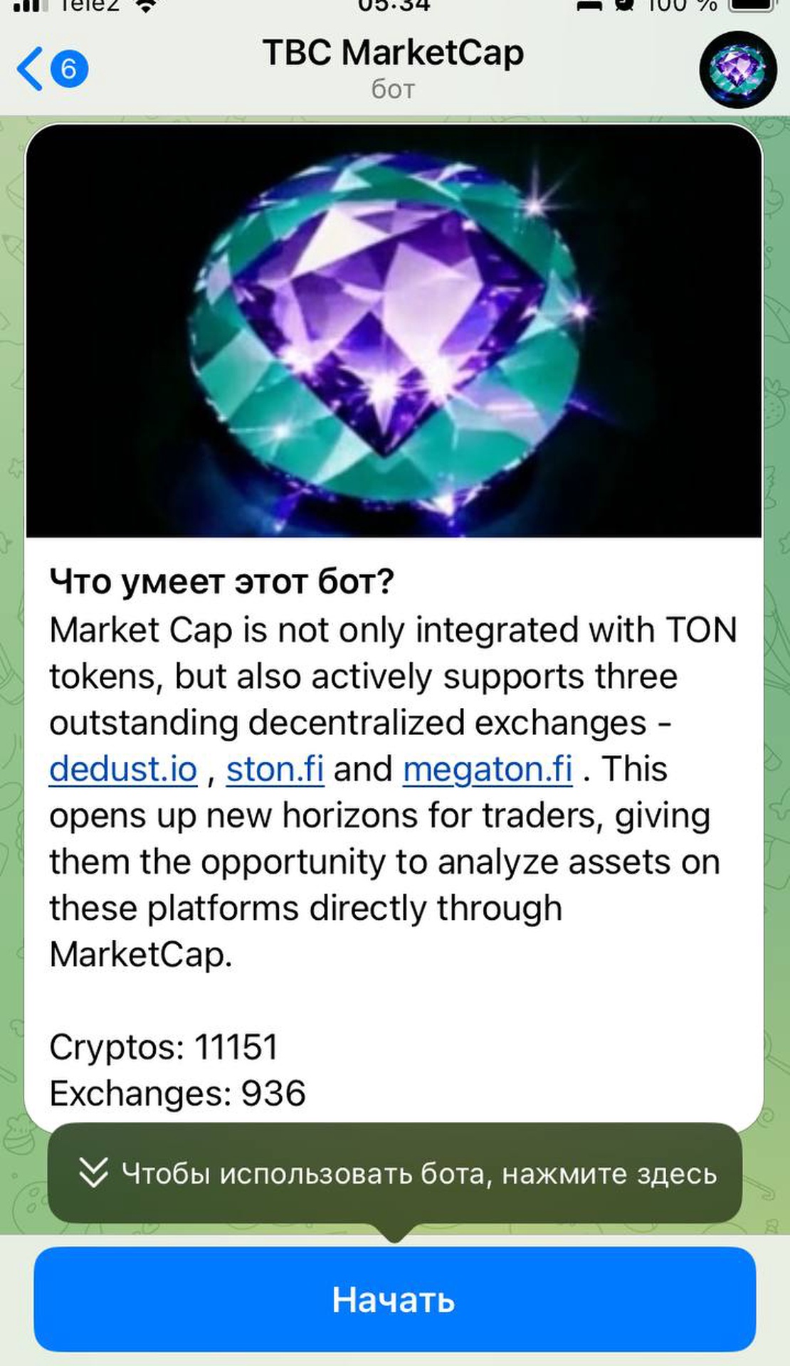 TBC - Client App Image
