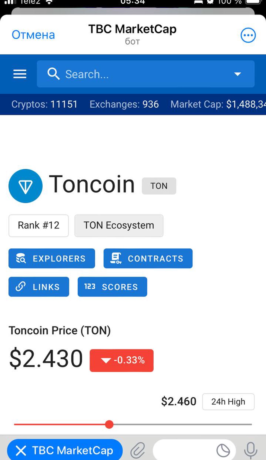 TBC - Client App Image