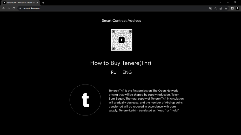 Tenere App Image