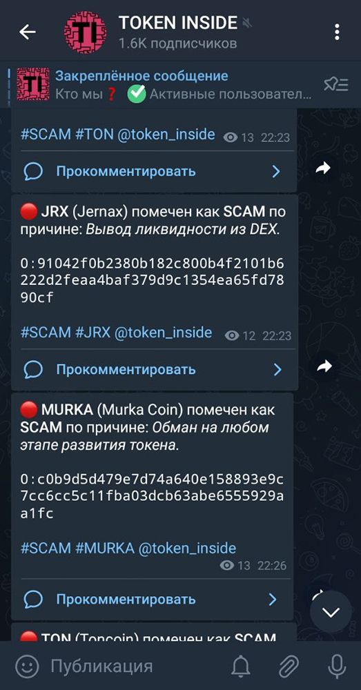 TOKEN INSIDE App Image