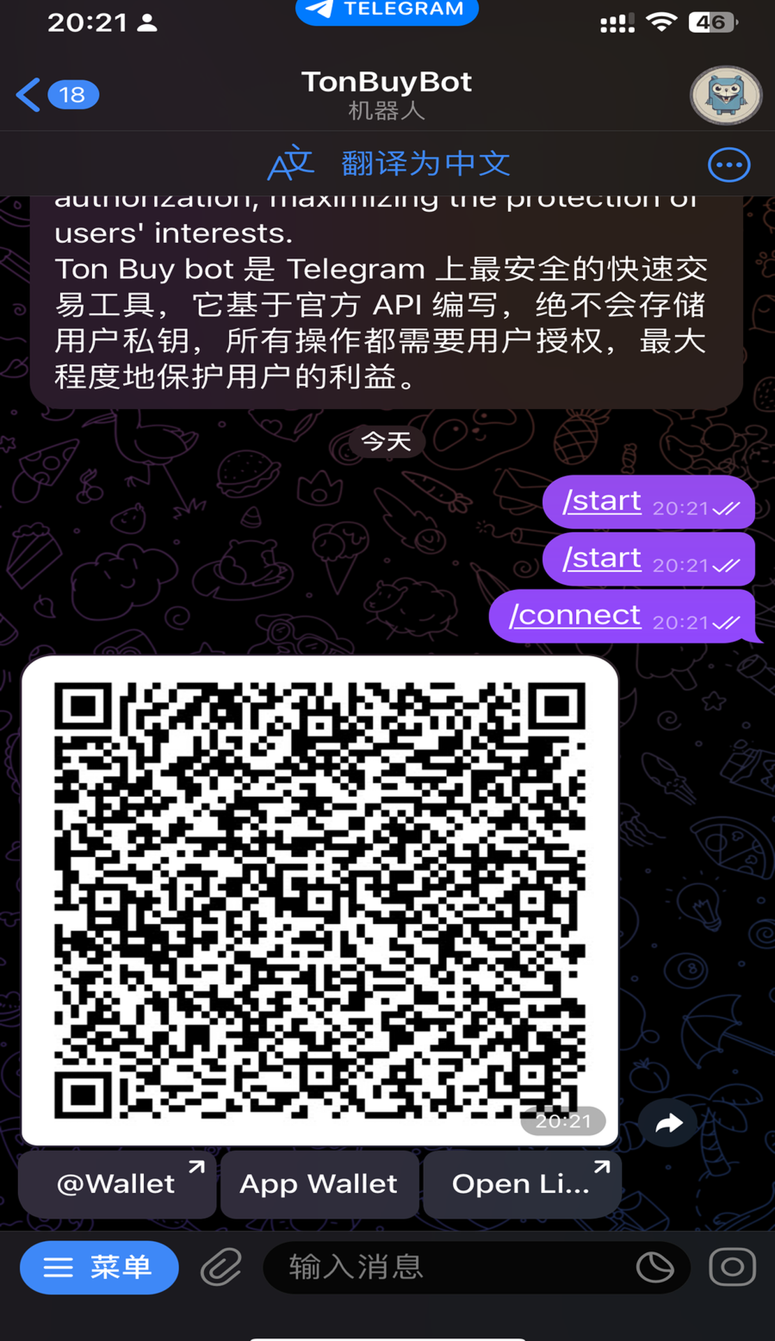TonBuyBot App Image