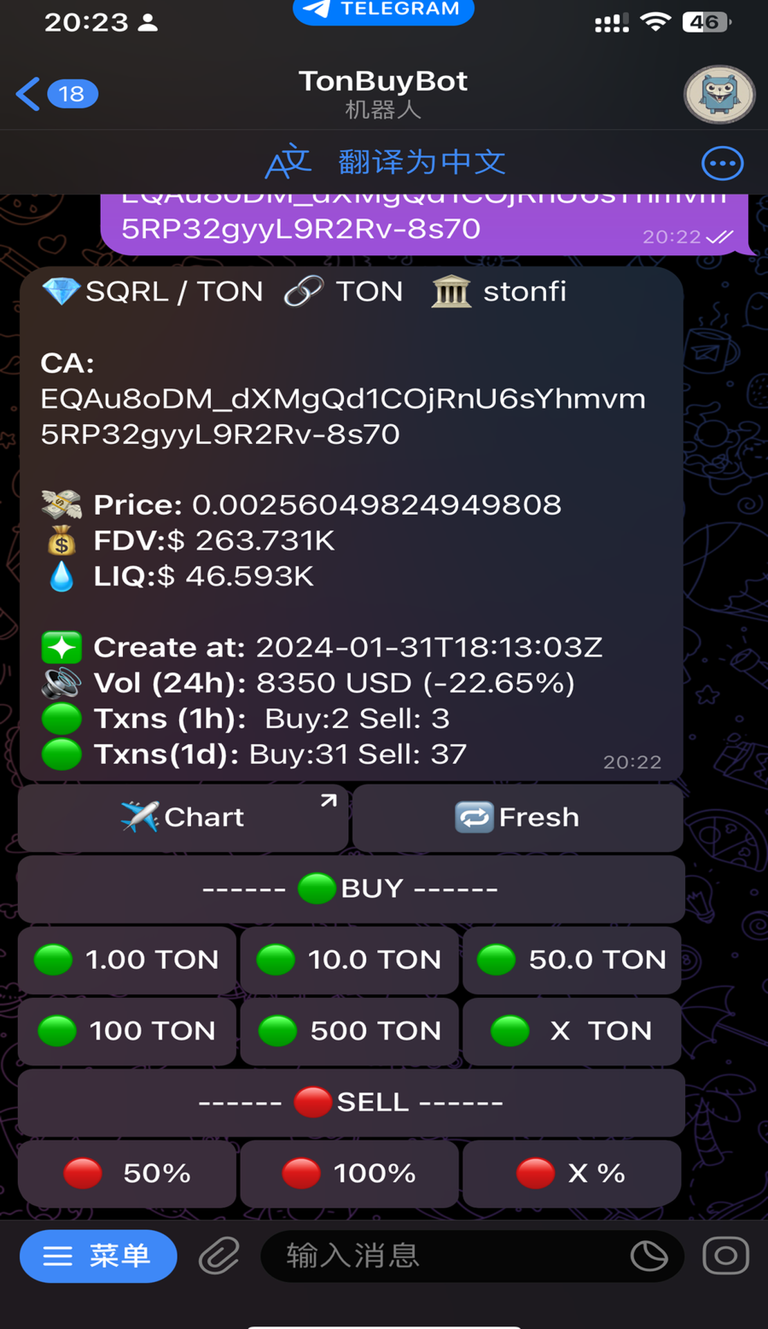TonBuyBot App Image
