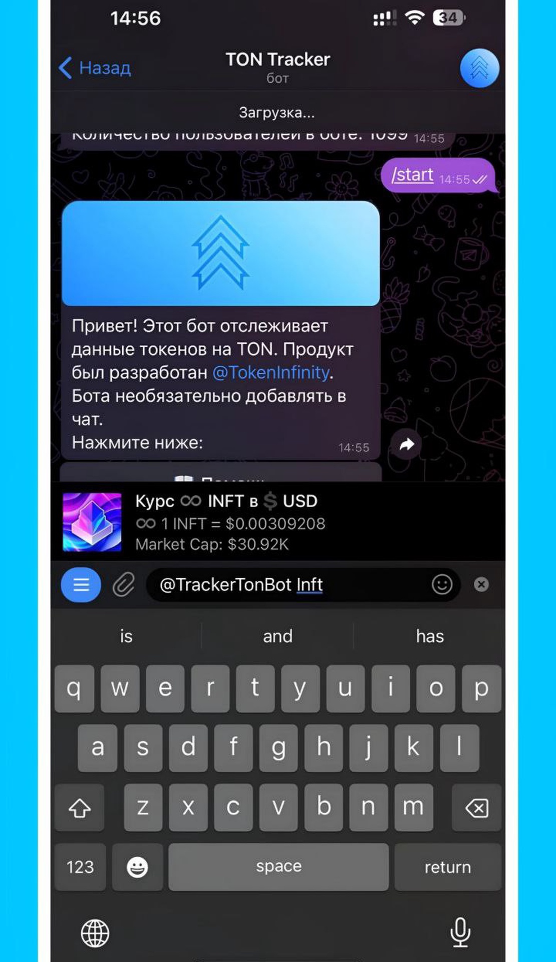 Tracker TON App Image