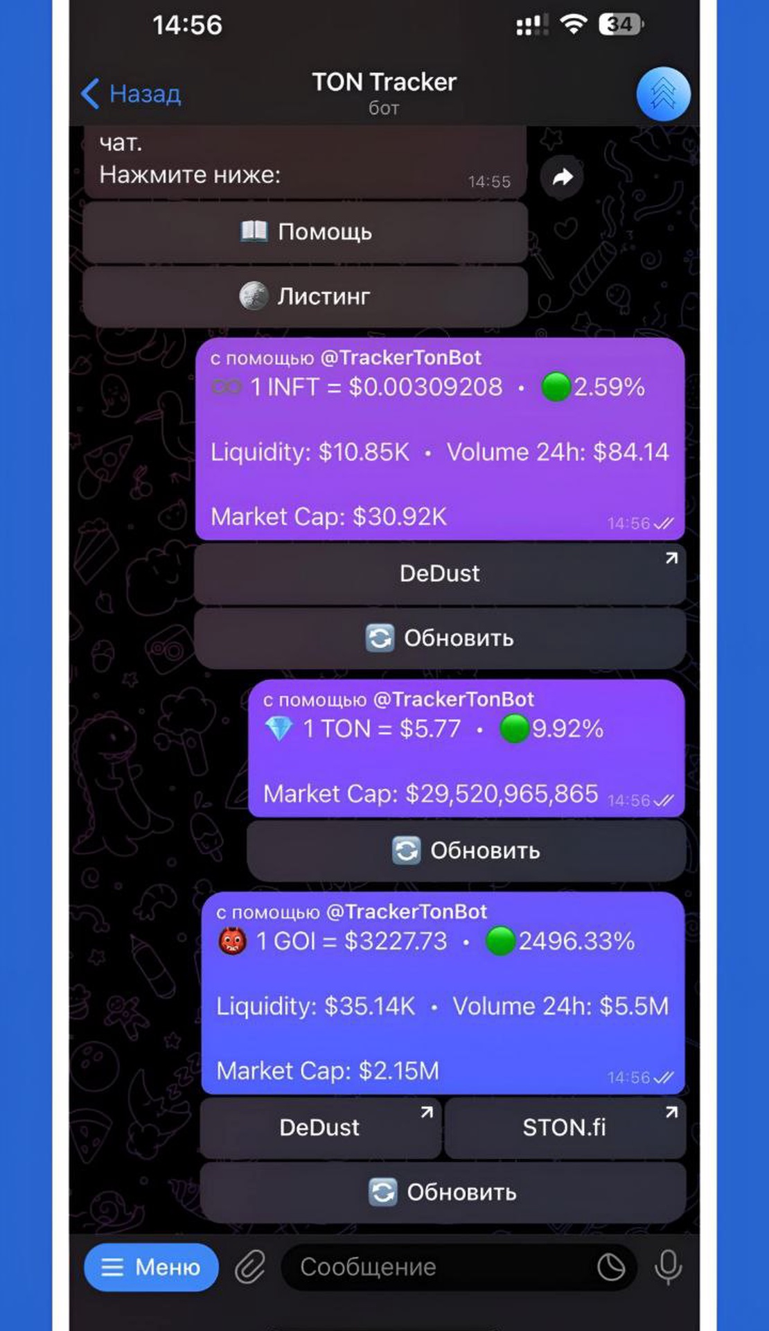 Tracker TON App Image