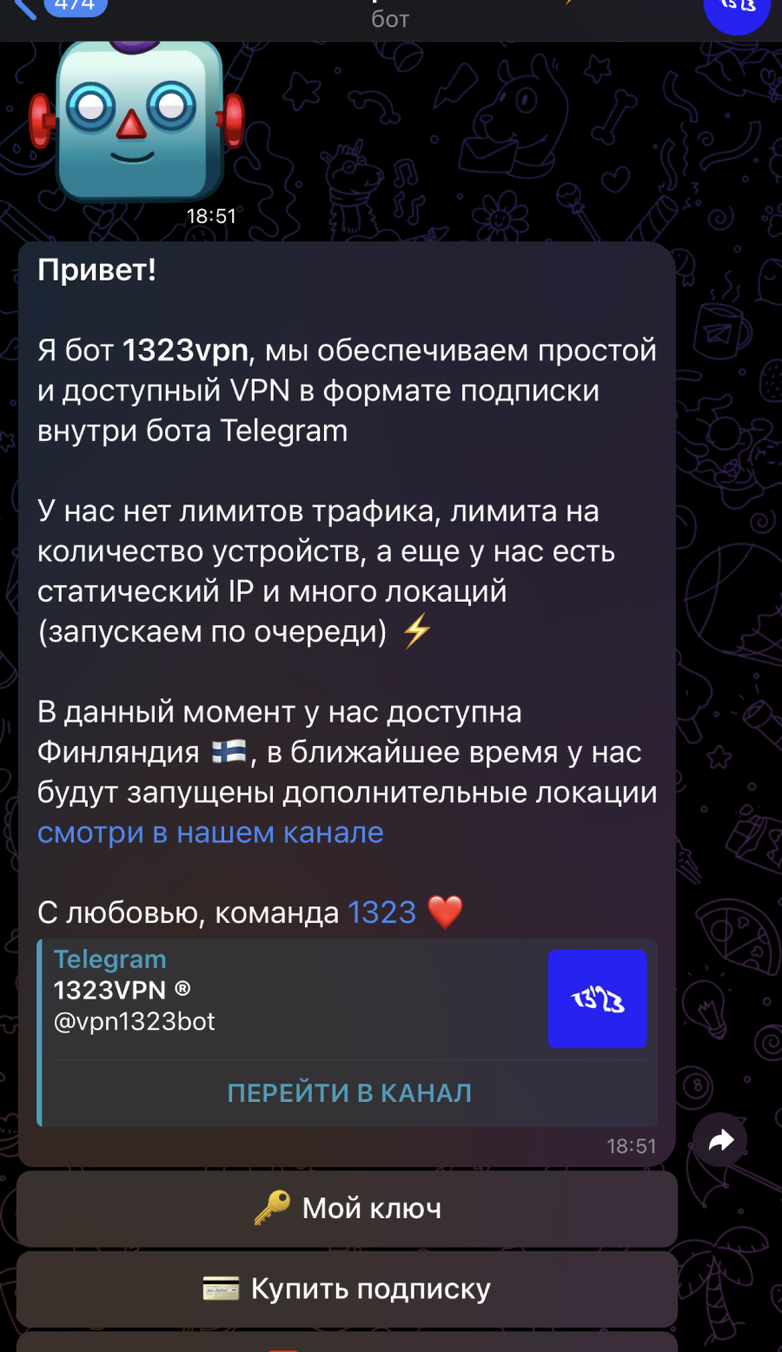 1323vpn App Image