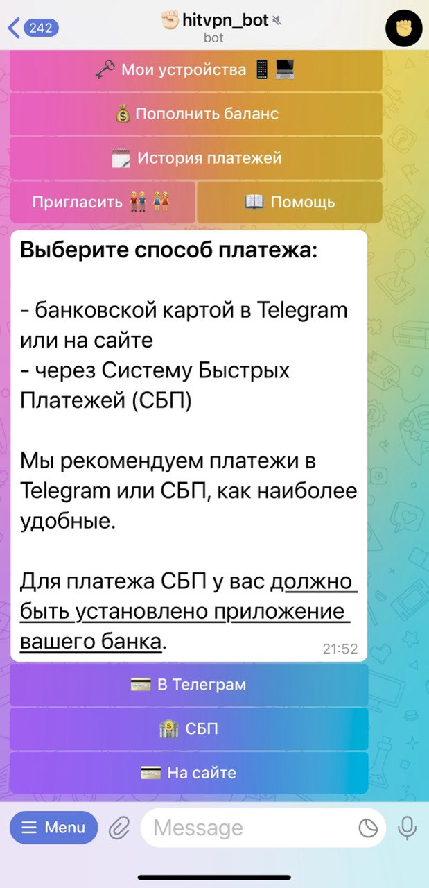 hitvpnbot App Image