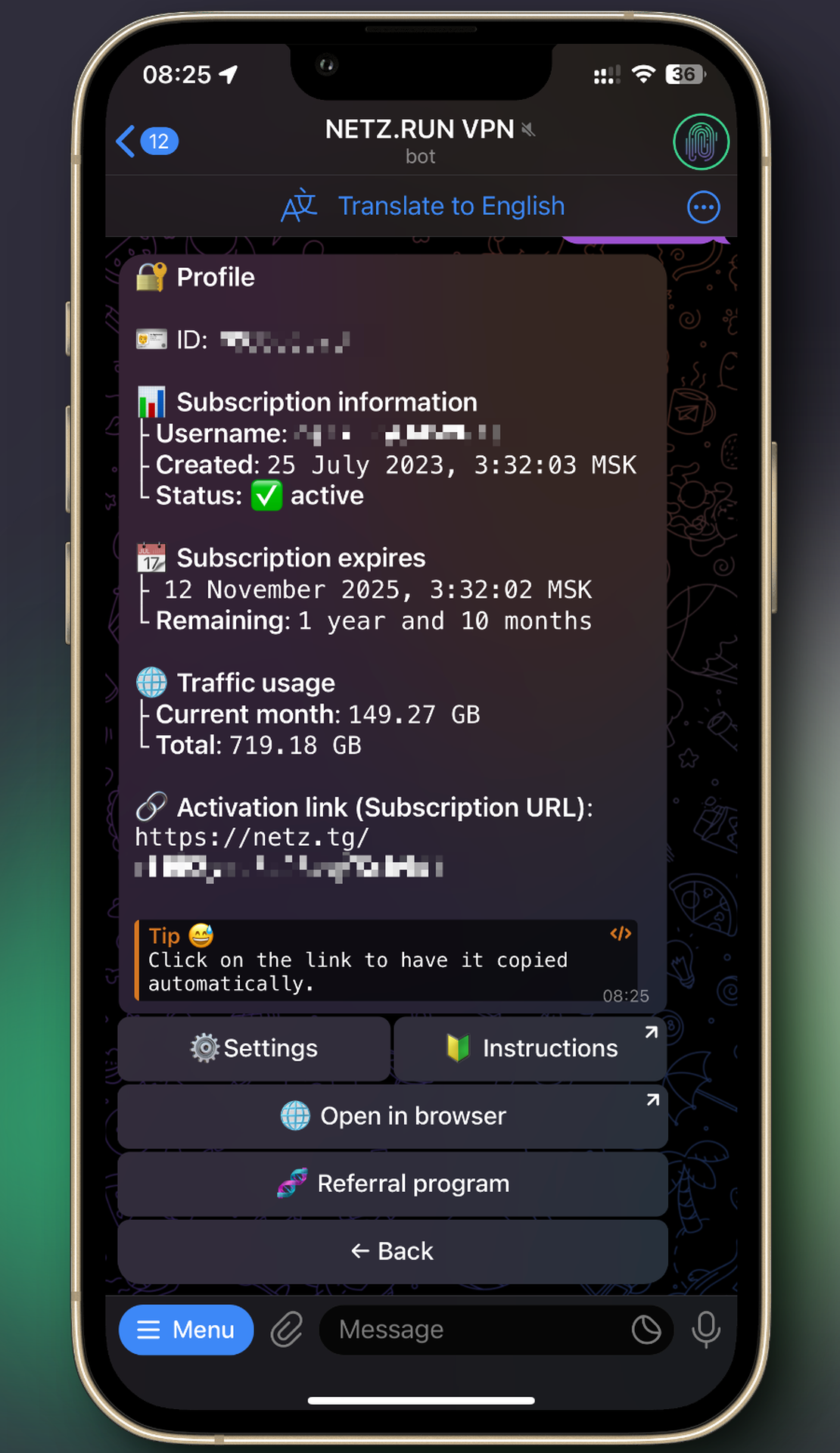 NETZ.RUN VPN App Image