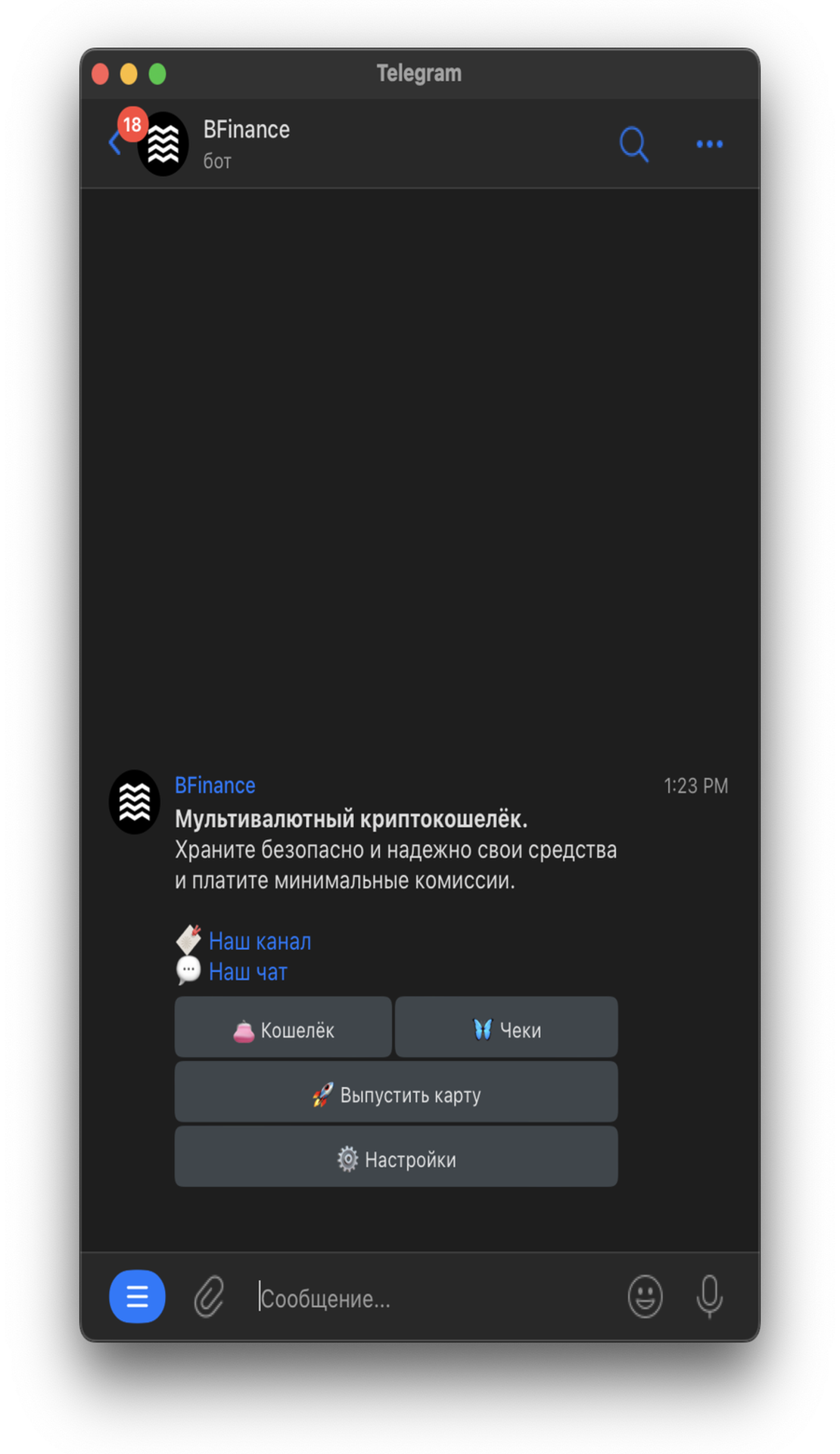 BFinance App Image