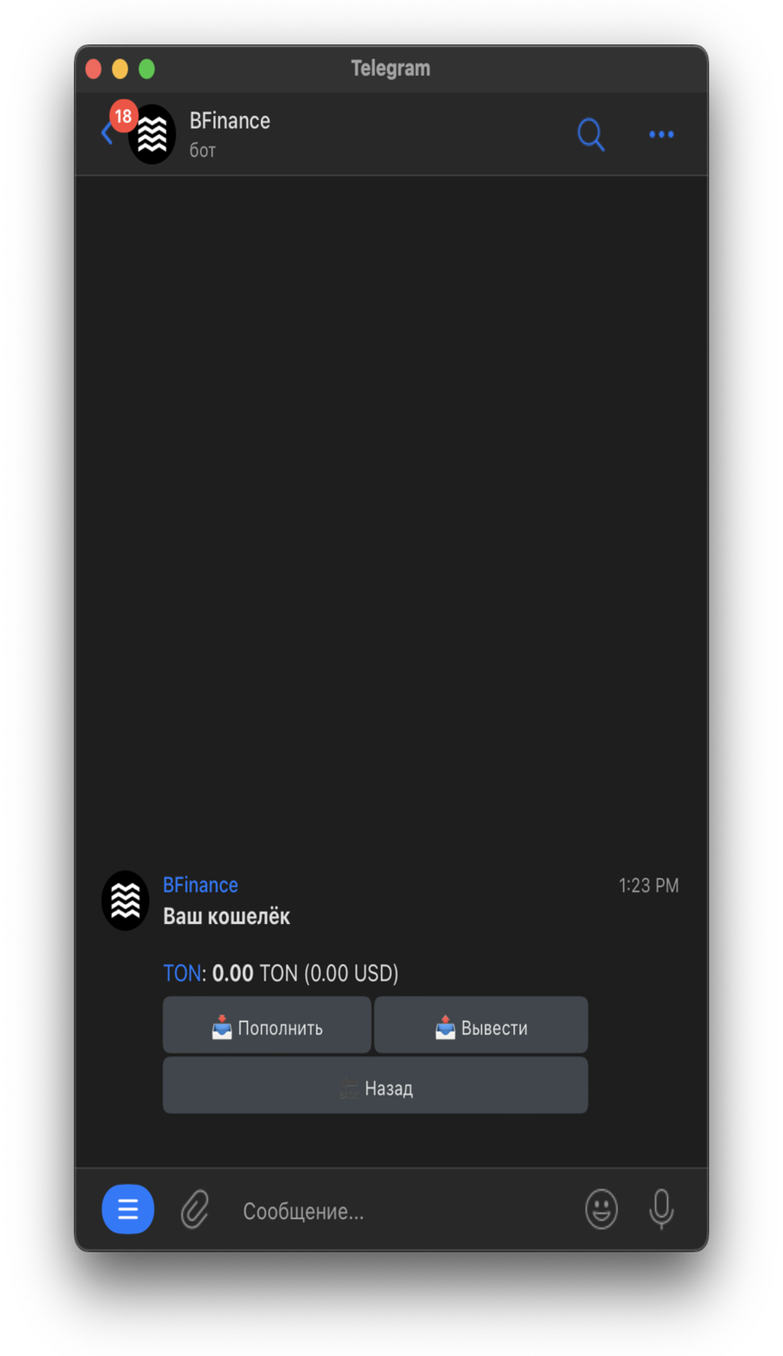BFinance App Image