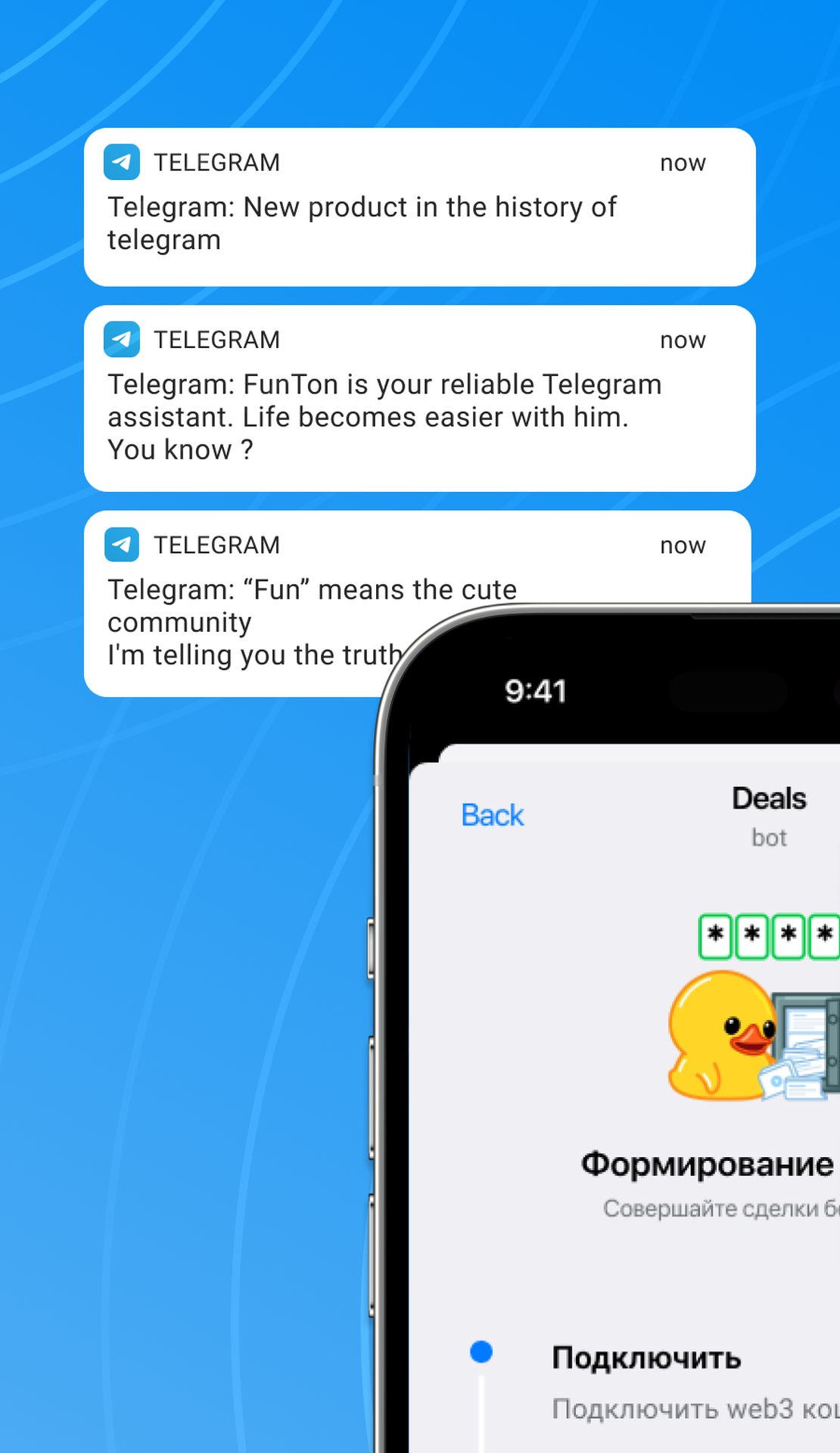 FunTon App Image