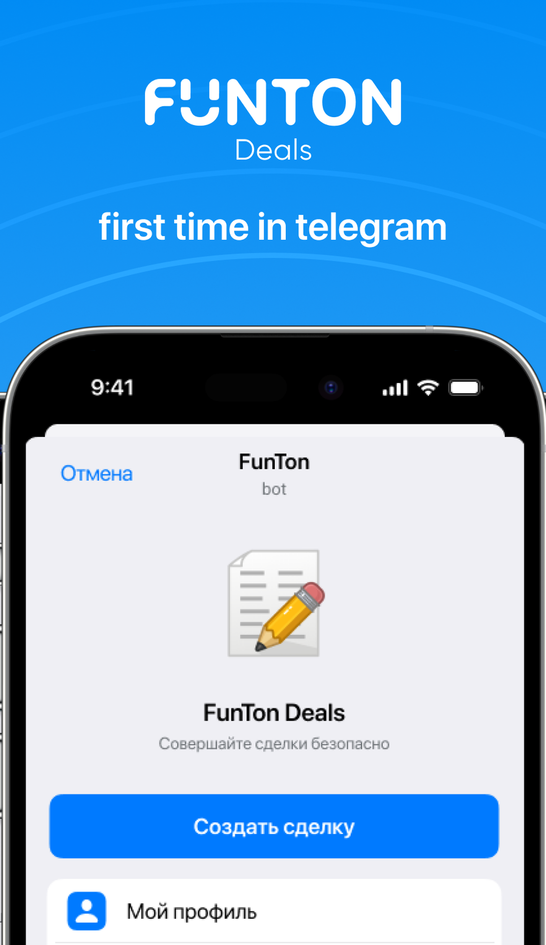 FunTon App Image