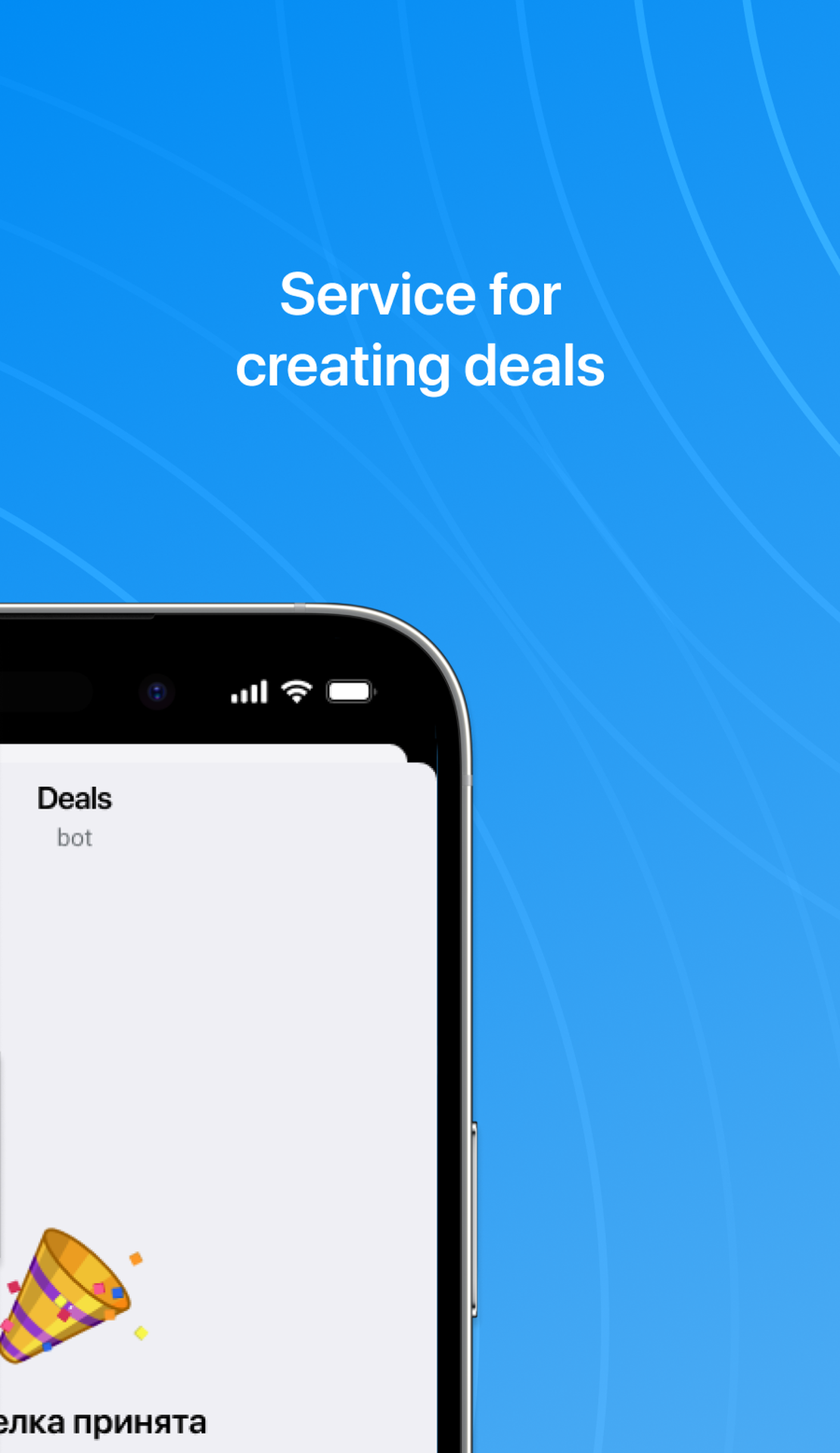 FunTon App Image