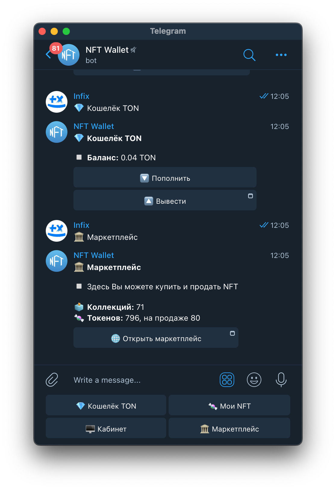 NFTWallet App Image