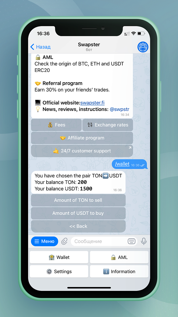 Swapster App Image